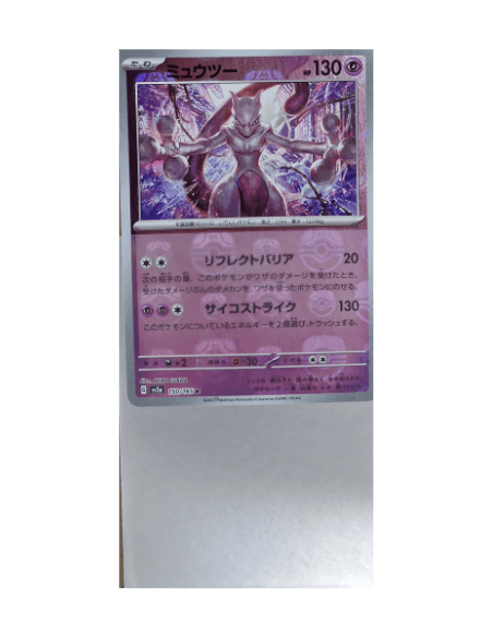 Pokémon, Mewtwo (Japanse) Master Ball Foil single card - PKMSTORAGEZ