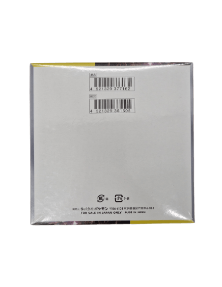 Pokémon Super Electric Breaker (Japanse) booster box - PKMSTORAGEZ