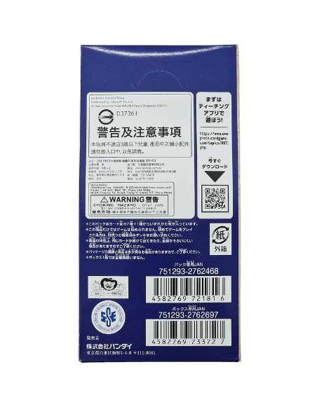 One Piece, 25th Collection (Japanse) booster box - PKMSTORAGEZ