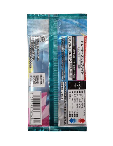 Pokémon, Battle Partners (Japanse) booster pack - PKMSTORAGEZ