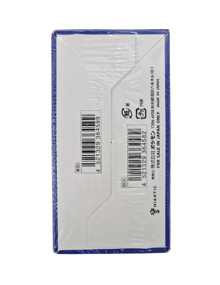 Pokémon Go (Japanse) Booster Box - PKMSTORAGEZ