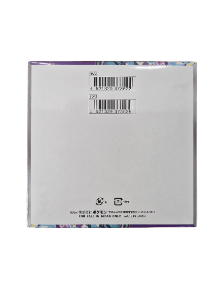 Pokémon Violet EX (Japanse) booster box - PKMSTORAGEZ