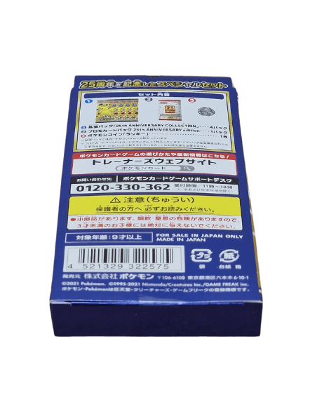 Pokémon 25th Anniversary (Japanse) Speciale Set - PKMSTORAGEZ