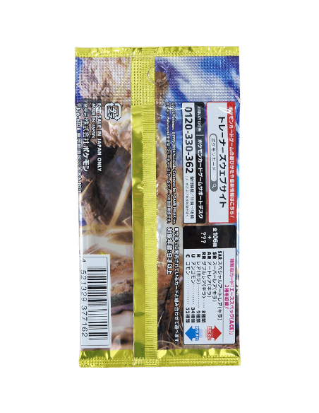 Pokémon, Super Electric Breaker (Japanse) booster pack - PKMSTORAGEZ