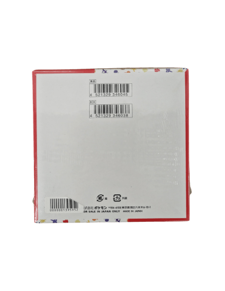 Pokémon 151 (Japanse) booster box - PKMSTORAGEZ