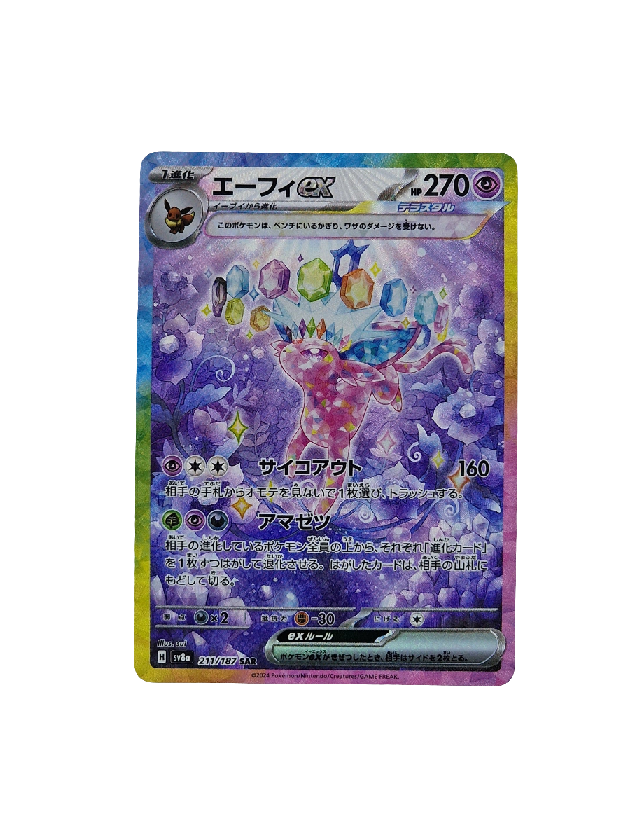 Pokémon, Espreon EX (Japanse) single card - PKMSTORAGEZ