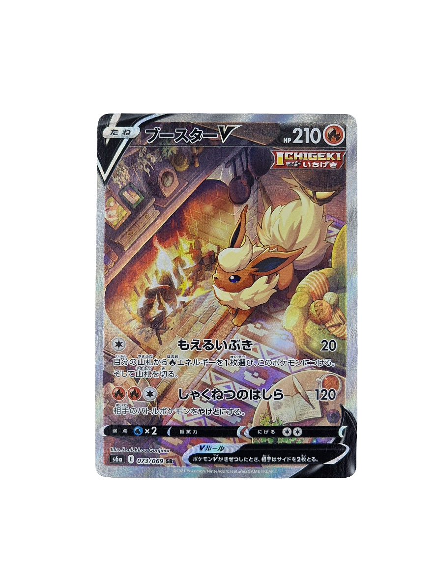 Pokémon, Flareon V (Japanse) single card - PKMSTORAGEZ