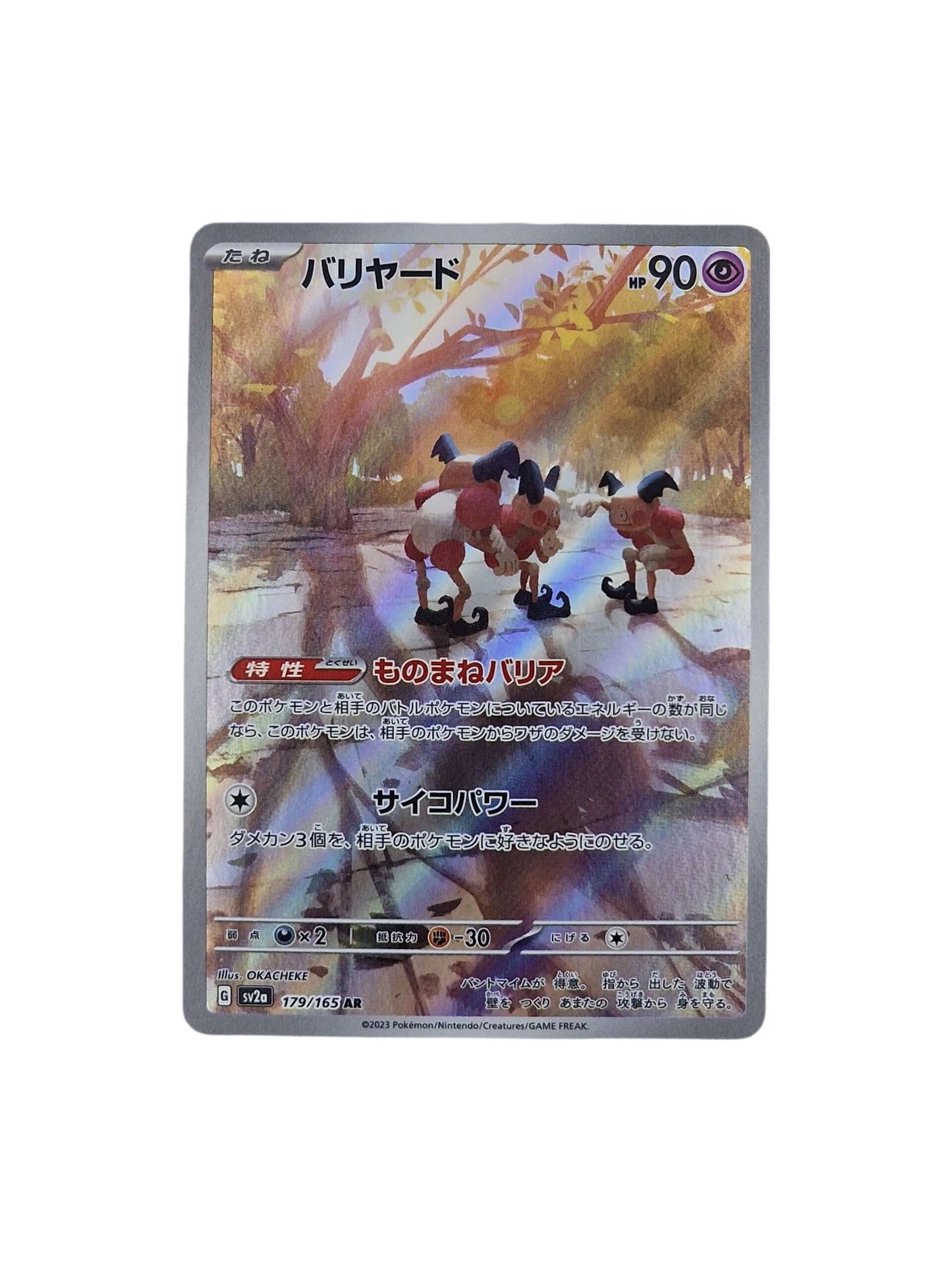 Pokémon, Mr Mime(Japanse) single card - PKMSTORAGEZ