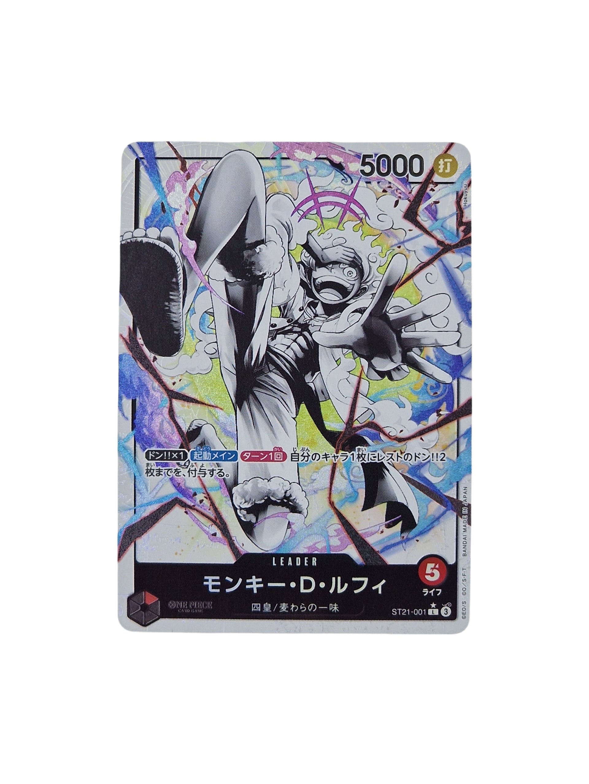 One Piece, Monkey D Luffy (Japanse) single card - PKMSTORAGEZ