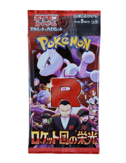 ロケット団の栄光 2BOX分 The Glory of Team Rocke Opening a ロケット団の栄光 2BOX分 The Glory of Team Rocke Opening a