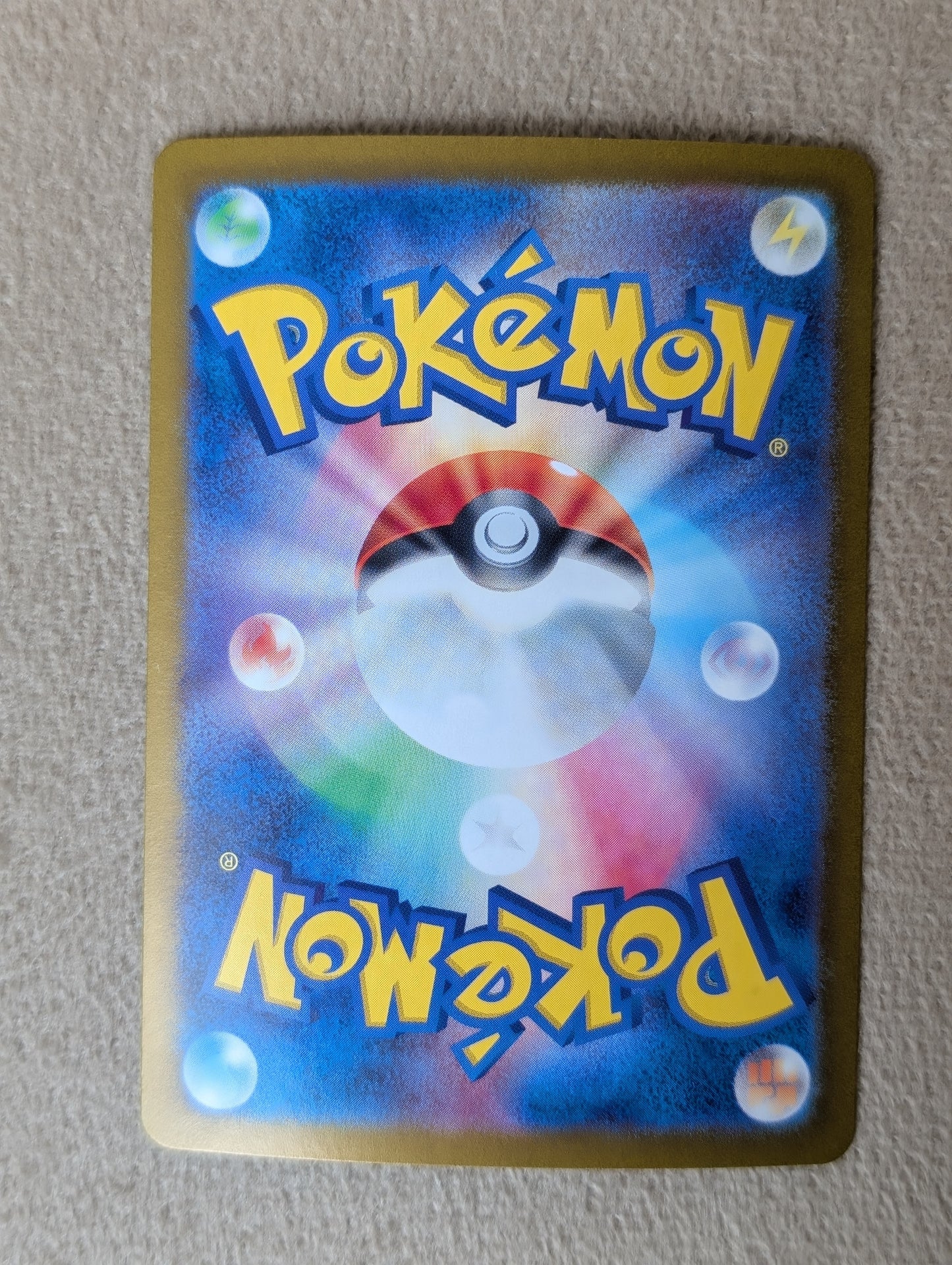 Pokémon, Scovillain Ex (Japanse) single card - PKMSTORAGEZ