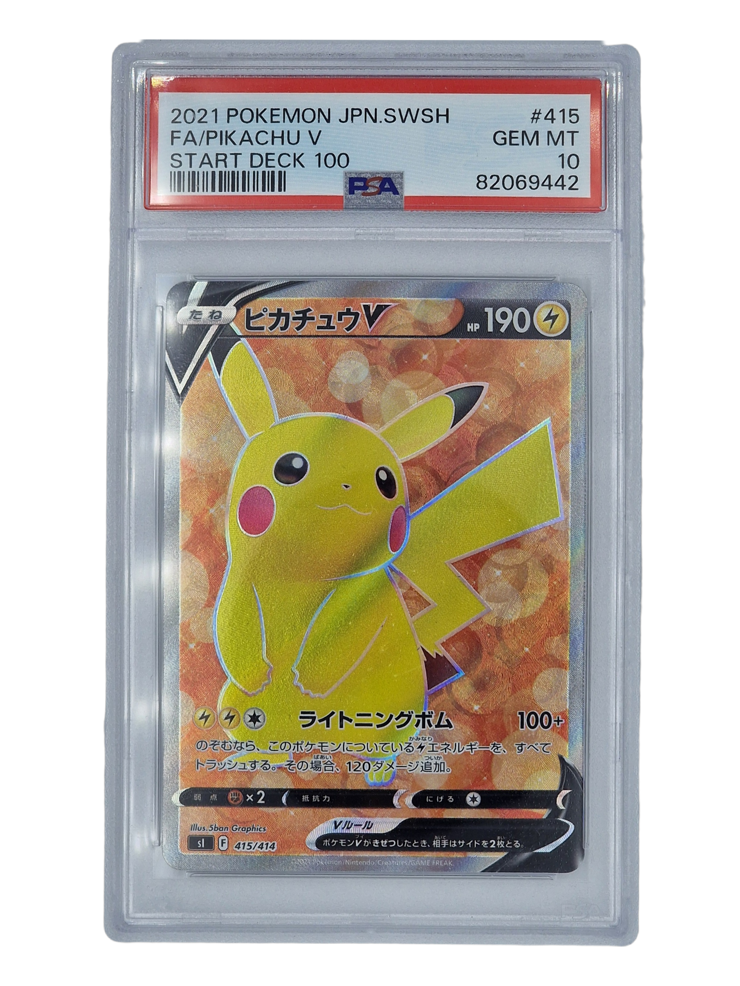 Pokémon,  Pikachu V (Japanse) PSA 10 single card - PKMSTORAGEZ