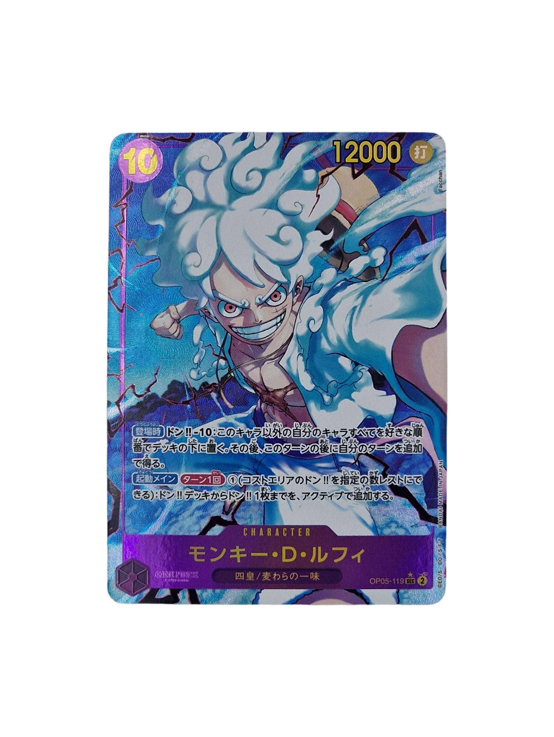 One Piece, Monkey D Luffy (Japanse) single card - PKMSTORAGEZ