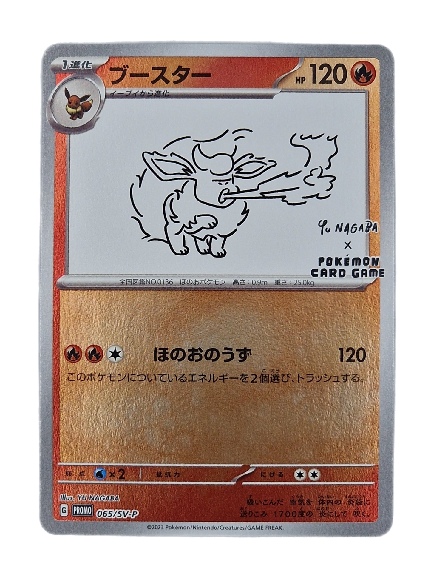 Pokémon, Yu Nagaba Flareon Promo (Japanse) single card - PKMSTORAGEZ