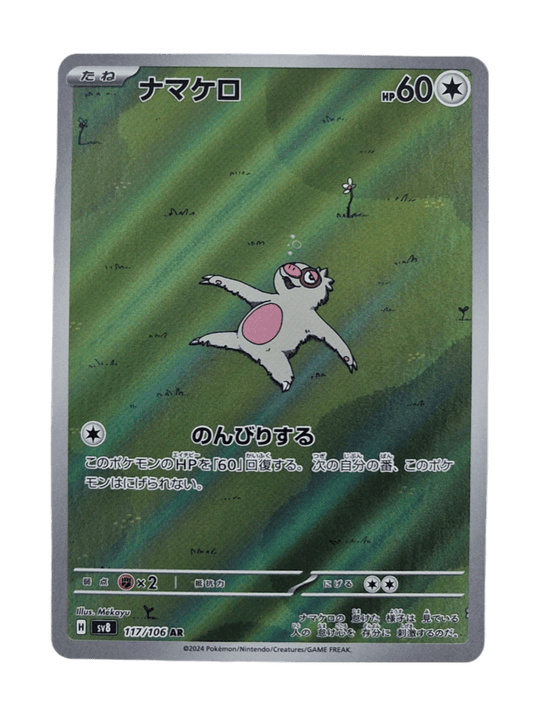 Pokémon, Slakoth (Japanse) single card - PKMSTORAGEZ