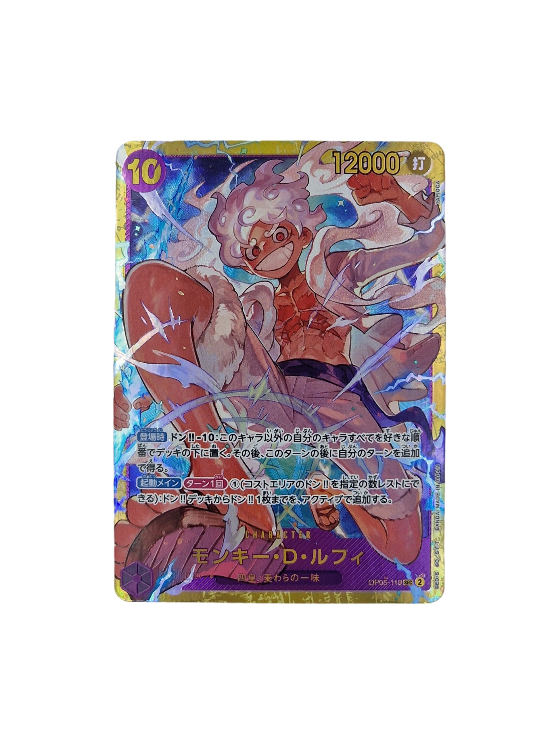 One Piece, Monkey D Luffy (Japanse) single card - PKMSTORAGEZ