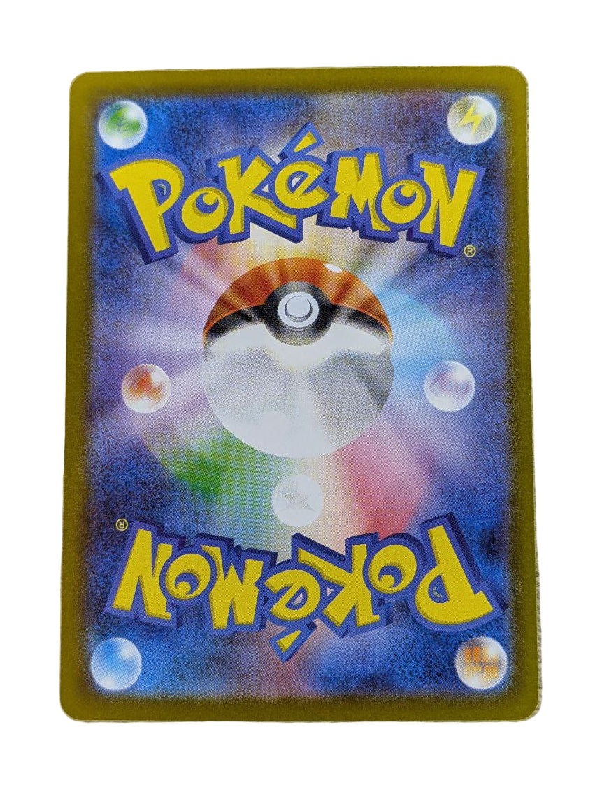 Pokémon, Team Rocket's Crobat EX (Japanese) single card