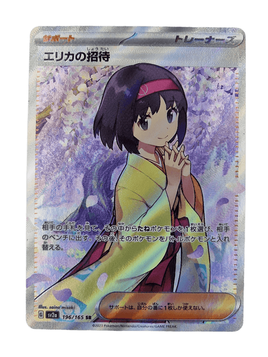 Pokémon, Erika's Invitation (Japanse) single card - PKMSTORAGEZ
