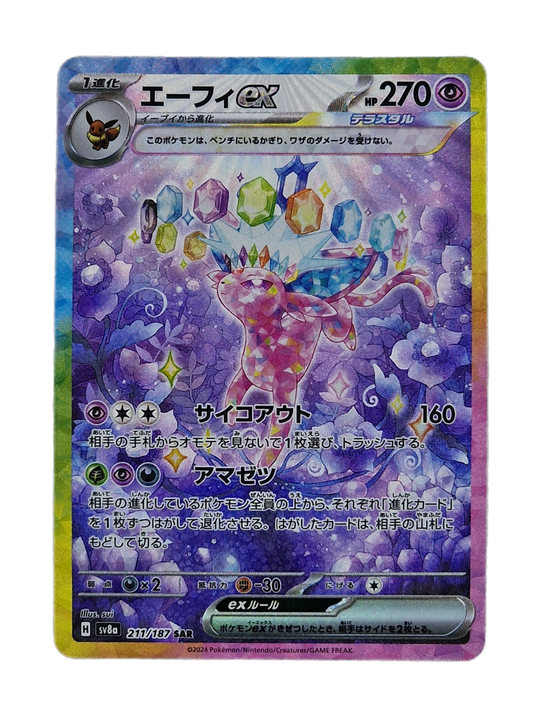 Pokémon, Espreon EX (Japanse) single card - PKMSTORAGEZ