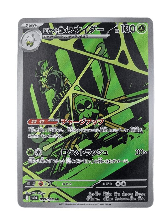 Pokémon, TeamRocket's Spidops (Japanse) single card - PKMSTORAGEZ
