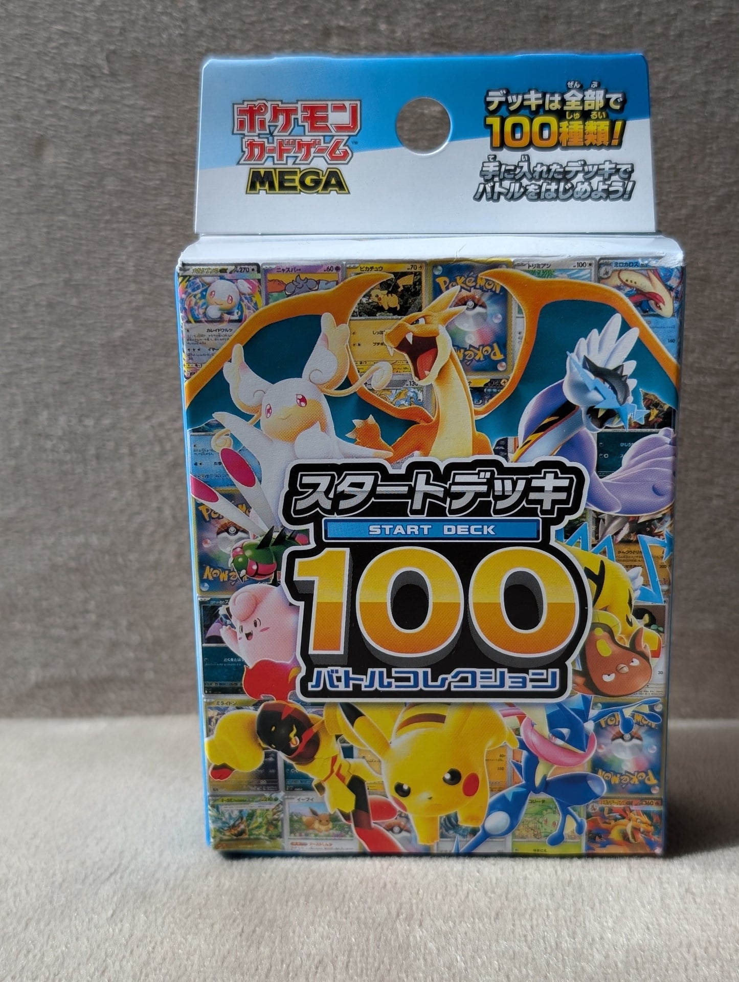 Pokémon Japanese Start Deck 100 Battle Collection - PKMSTORAGEZ