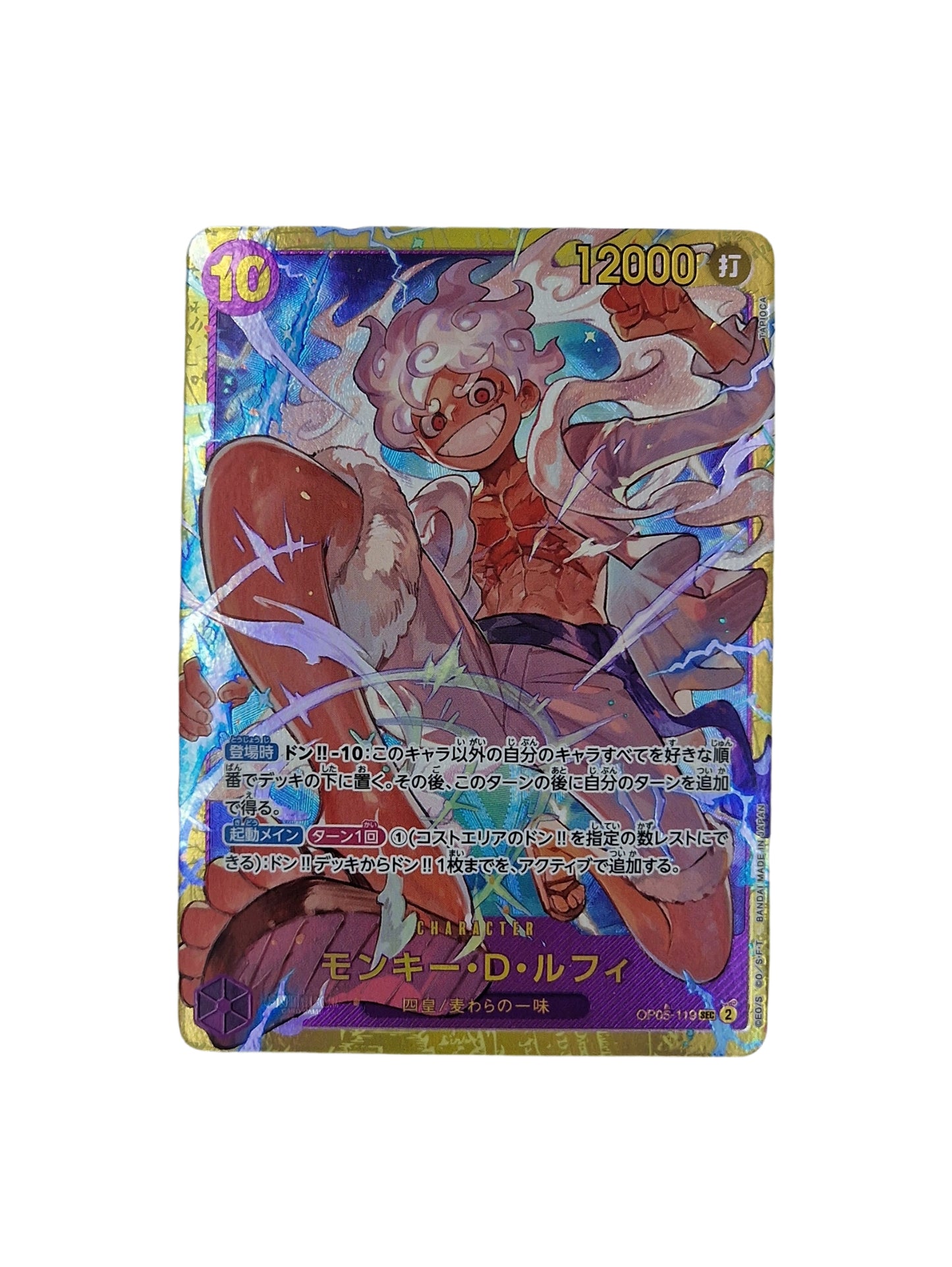 One Piece, Monkey D Luffy (Japanse) single card - PKMSTORAGEZ