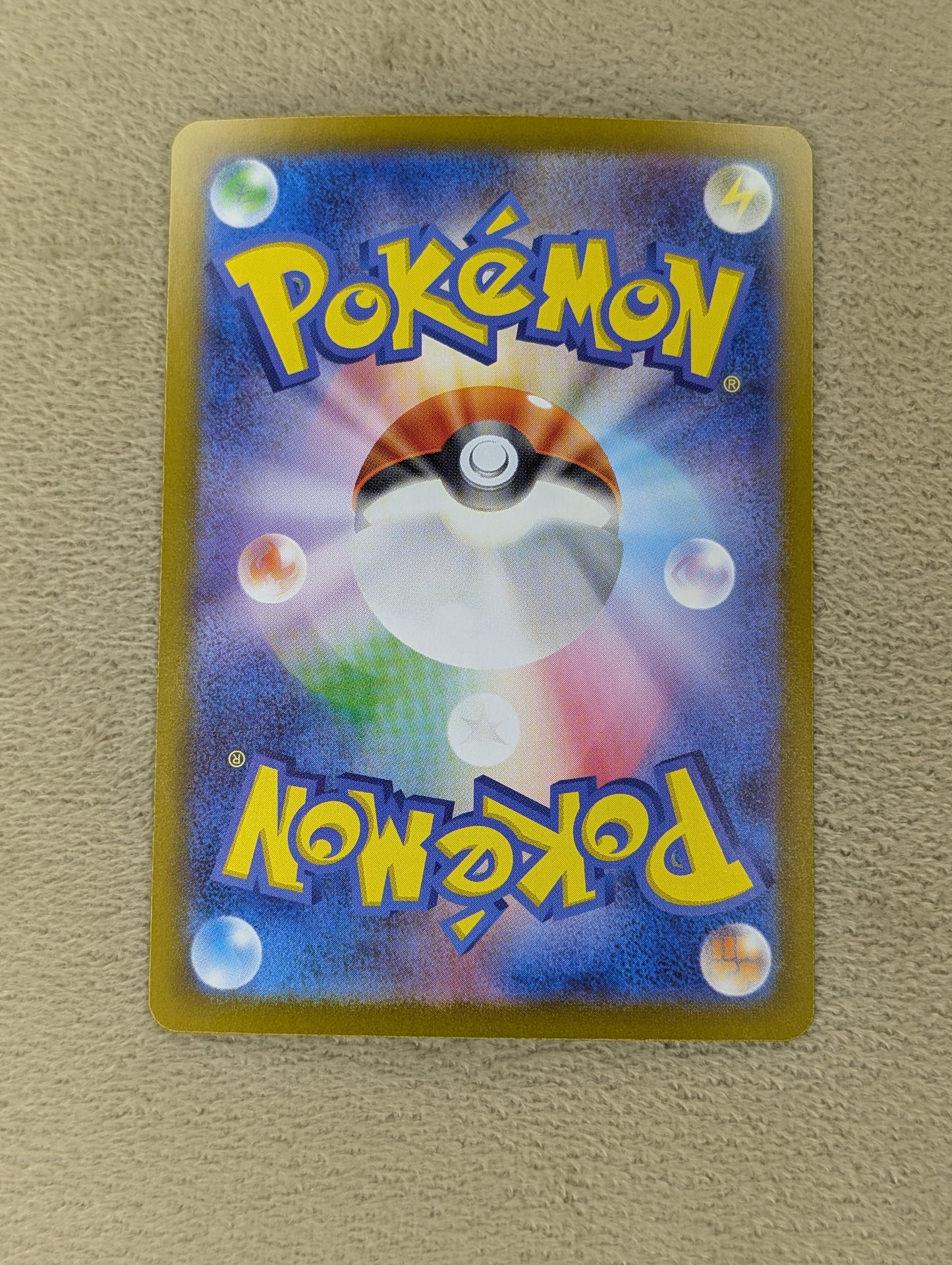 Pokémon, Pecharunt ex (Japanse) single card - PKMSTORAGEZ