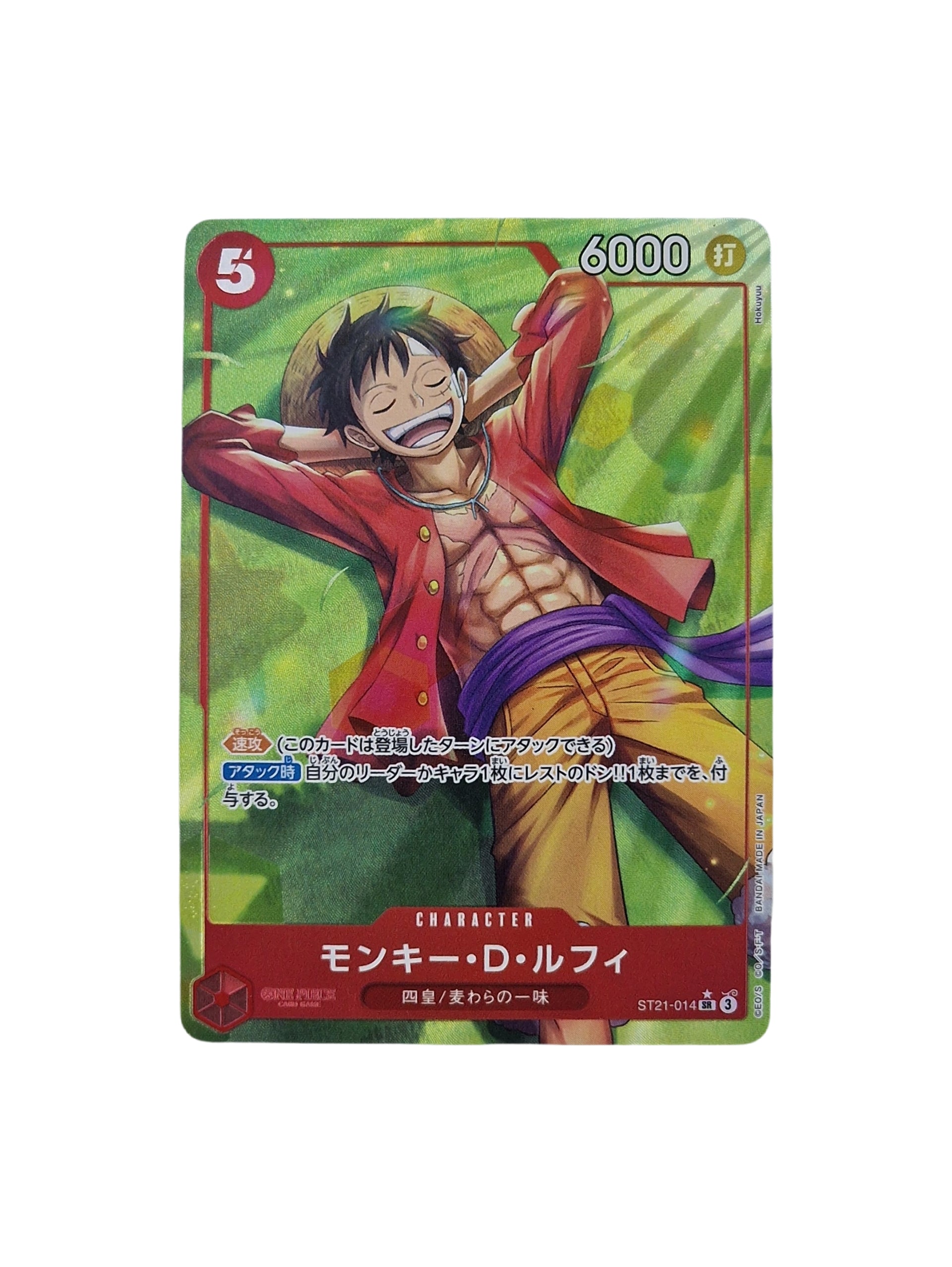 One Piece, Monkey D. Luffy (Japanse) single card - PKMSTORAGEZ