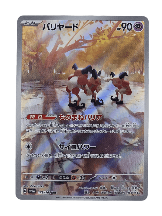 Pokémon, Mr Mime(Japanse) single card - PKMSTORAGEZ