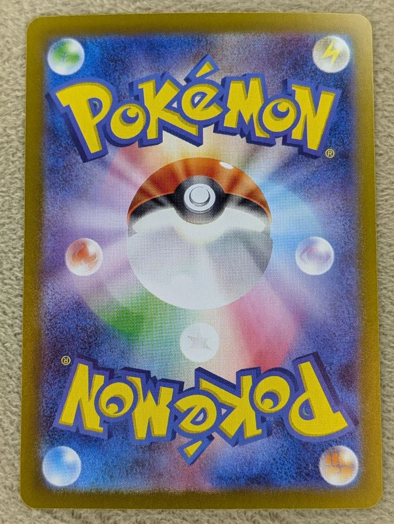 Pokémon, Lycanroc (Japanse) single card - PKMSTORAGEZ