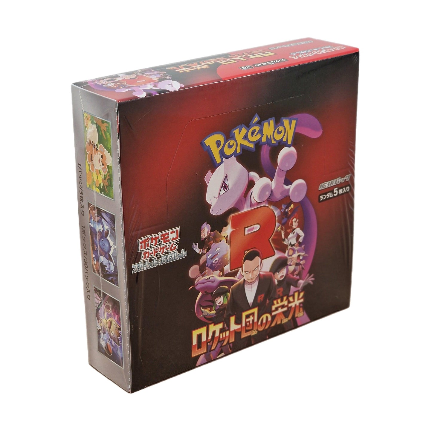 Pokémon, The Glory of Team Rocket (Japanse) booster box - PKMSTORAGEZ