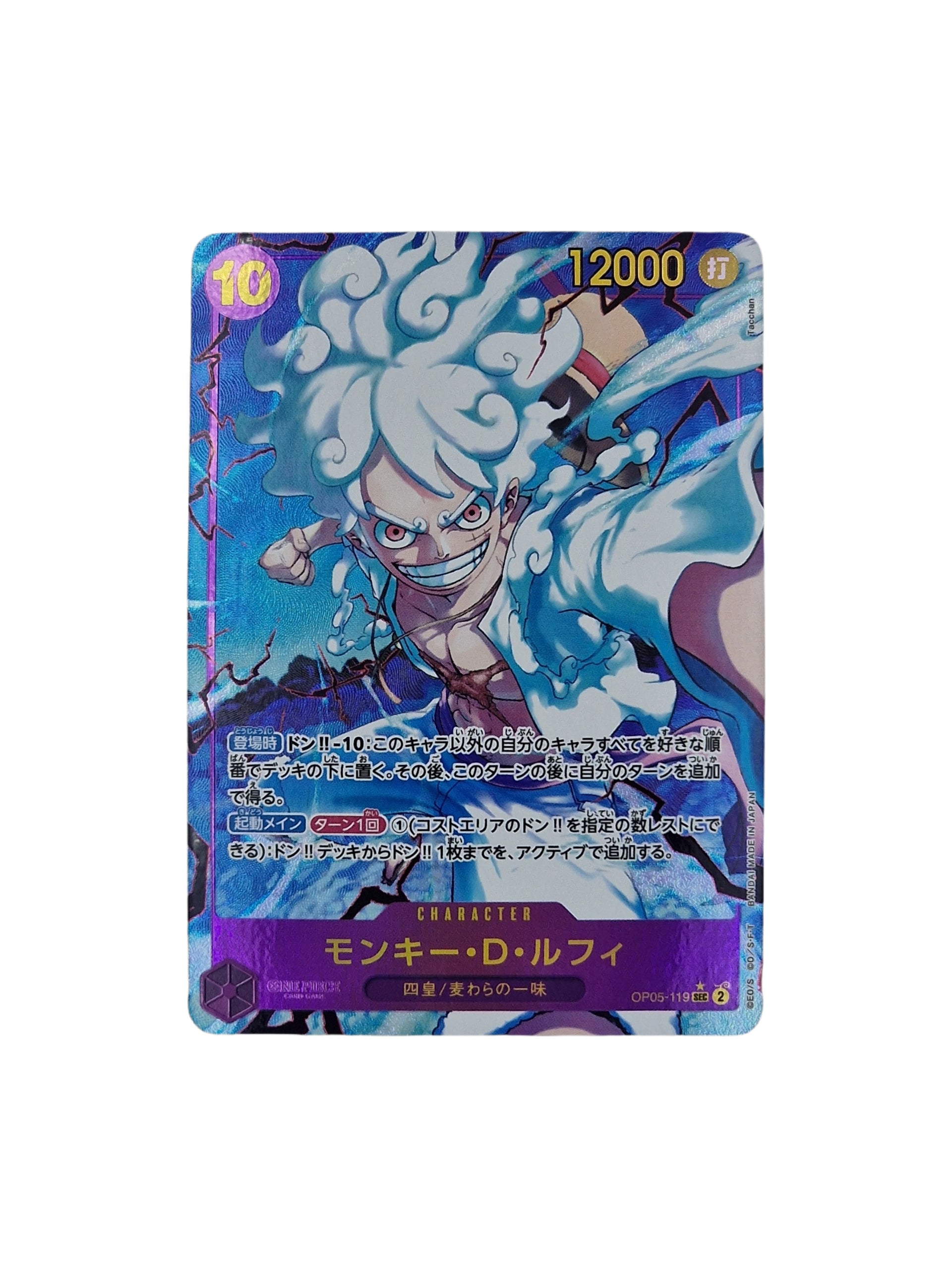 One Piece, Monkey D Luffy (Japanse) single card - PKMSTORAGEZ