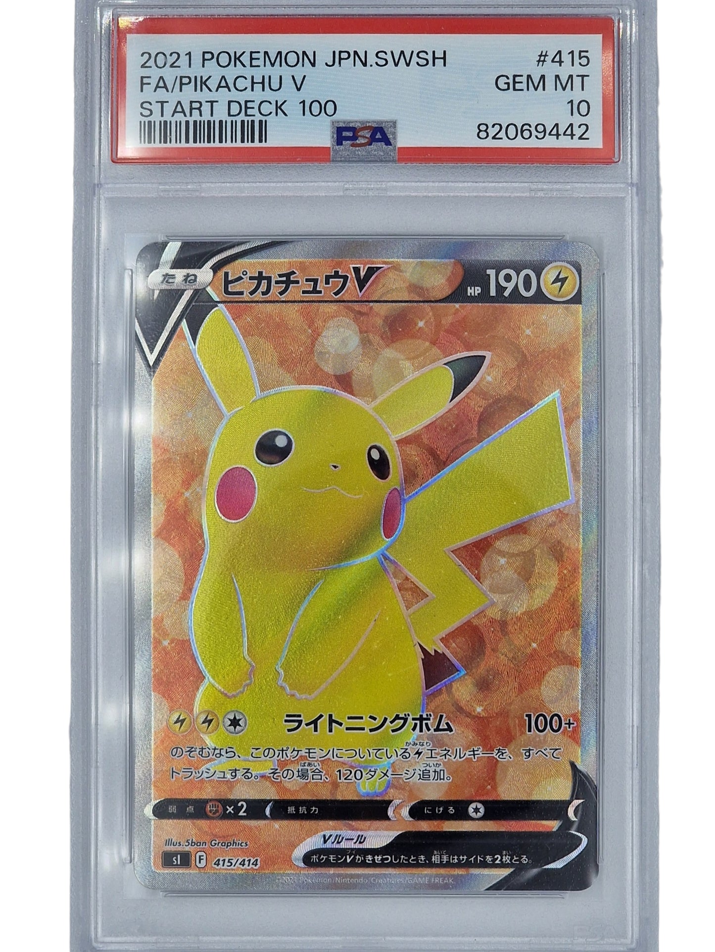 Pokémon,  Pikachu V (Japanse) PSA 10 single card - PKMSTORAGEZ