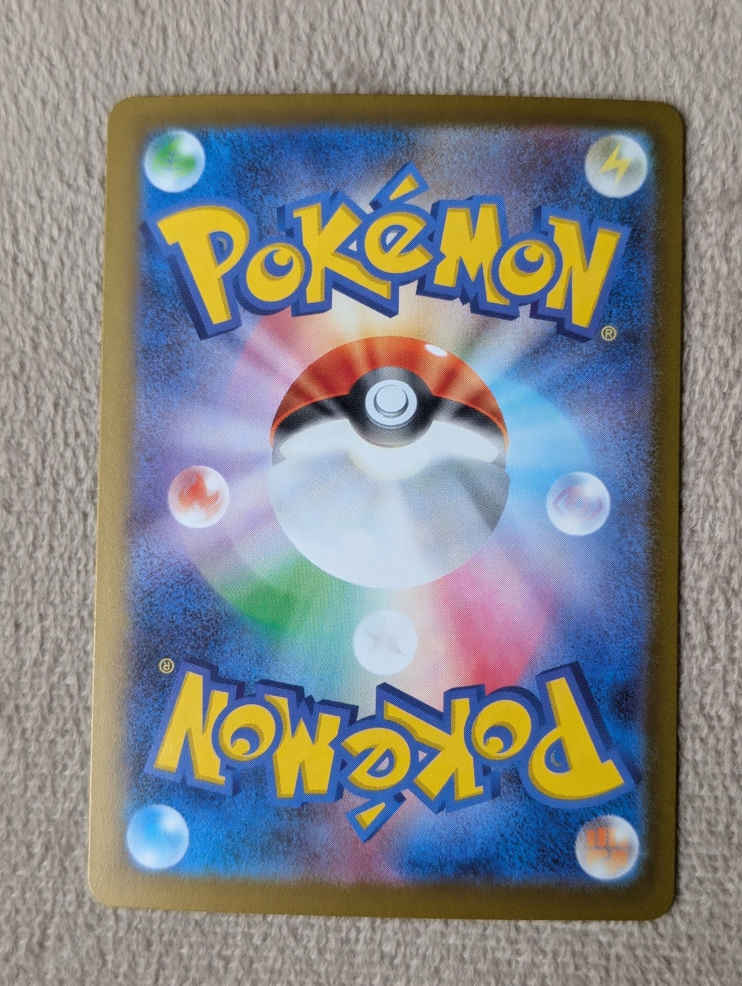 Pokémon, Yanmega Ex (Japanse) single car - PKMSTORAGEZ