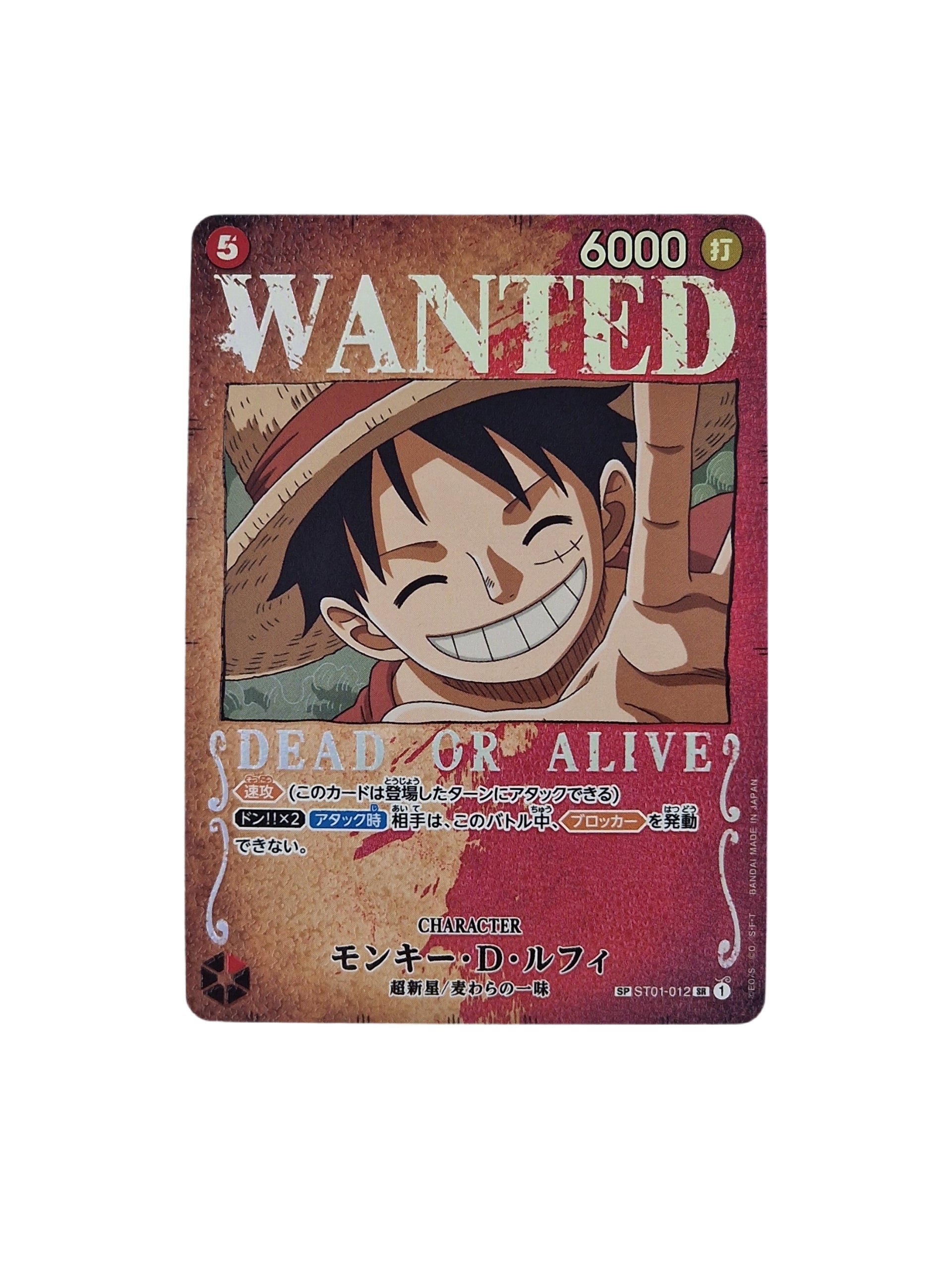 One Piece, Monkey D Luffy (Japanse) single card - PKMSTORAGEZ