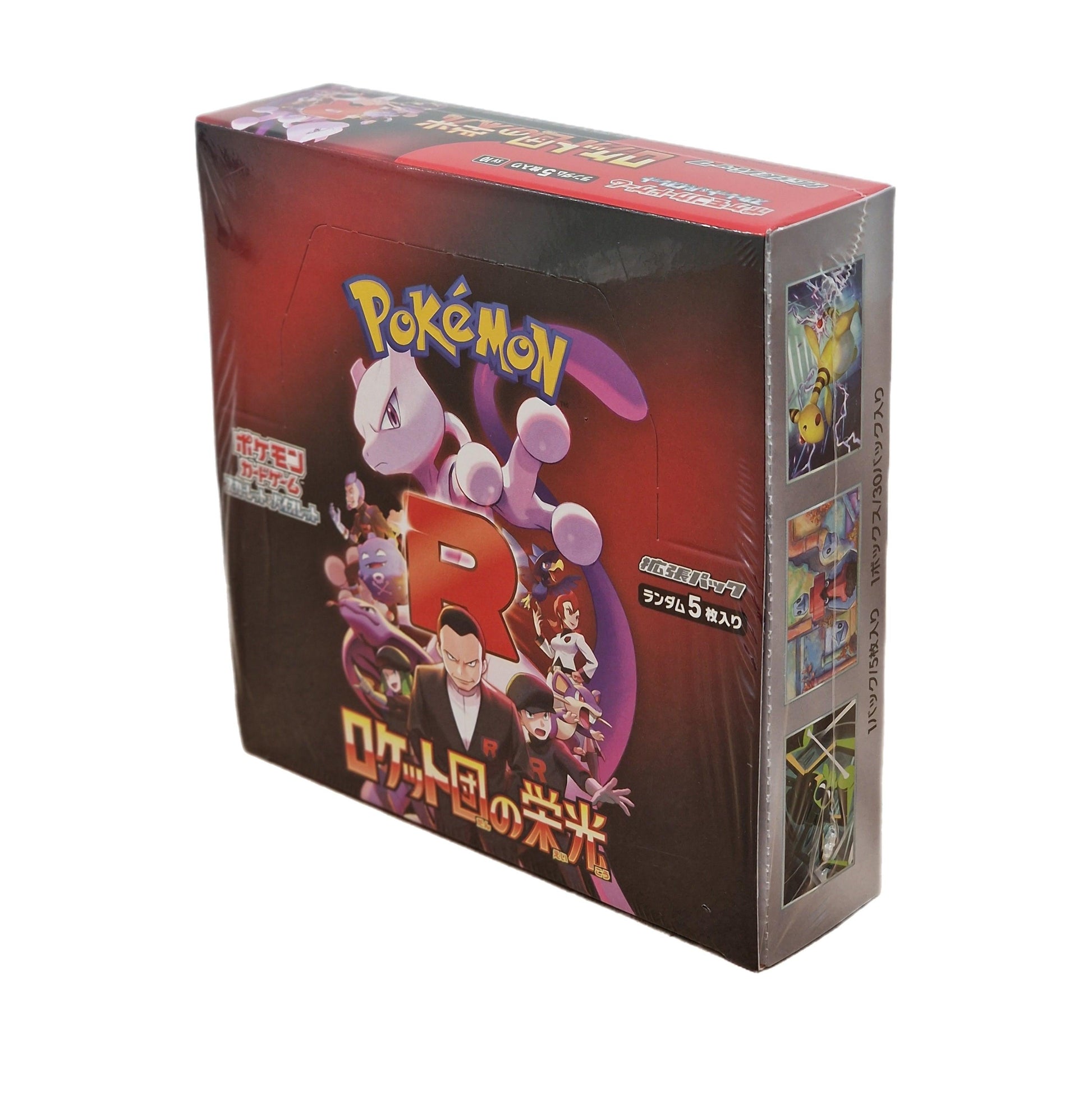 Pokémon, The Glory of Team Rocket (Japanse) booster box - PKMSTORAGEZ