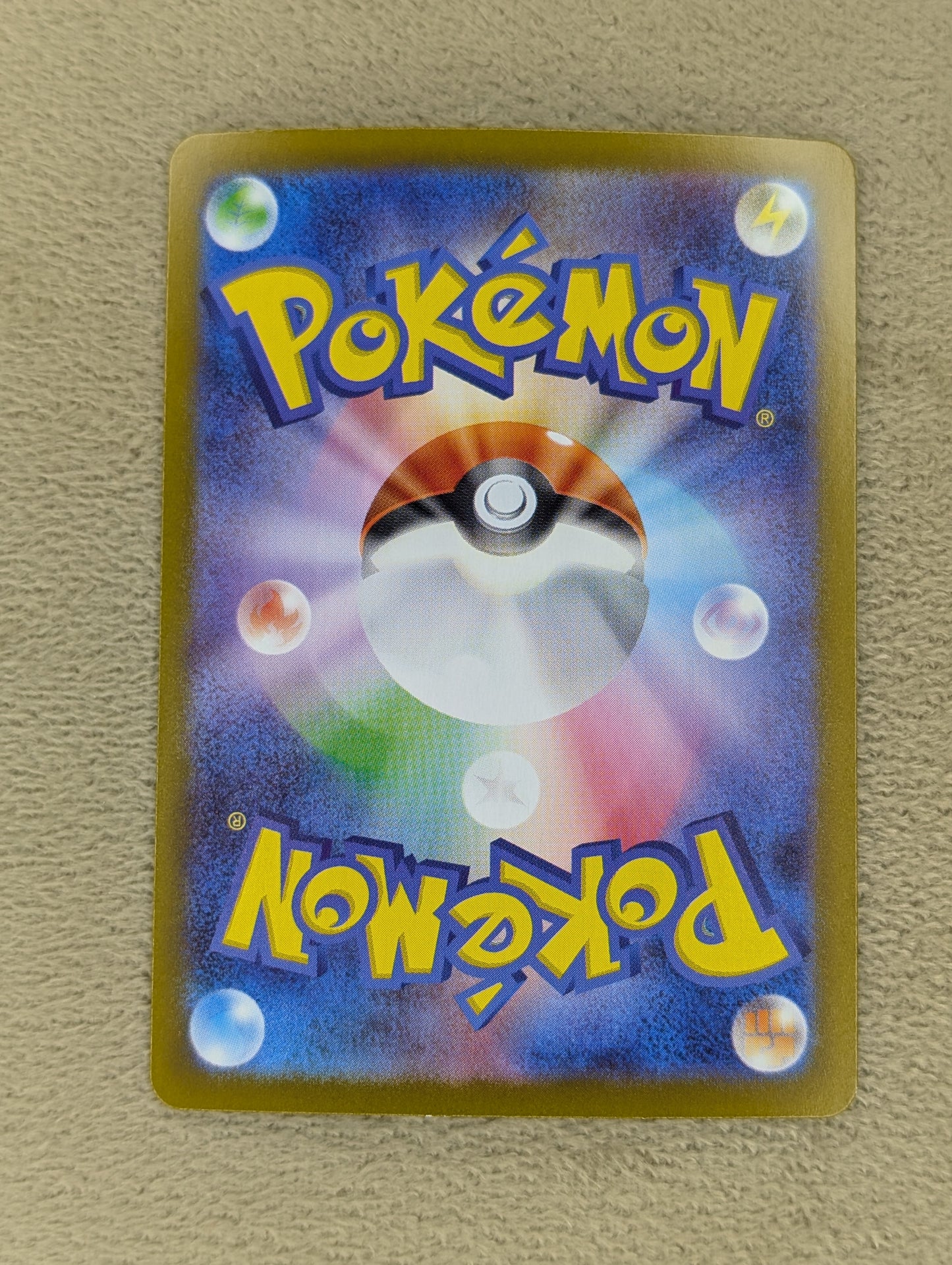 Pokémon, Garganacl (Japanse) single card - PKMSTORAGEZ