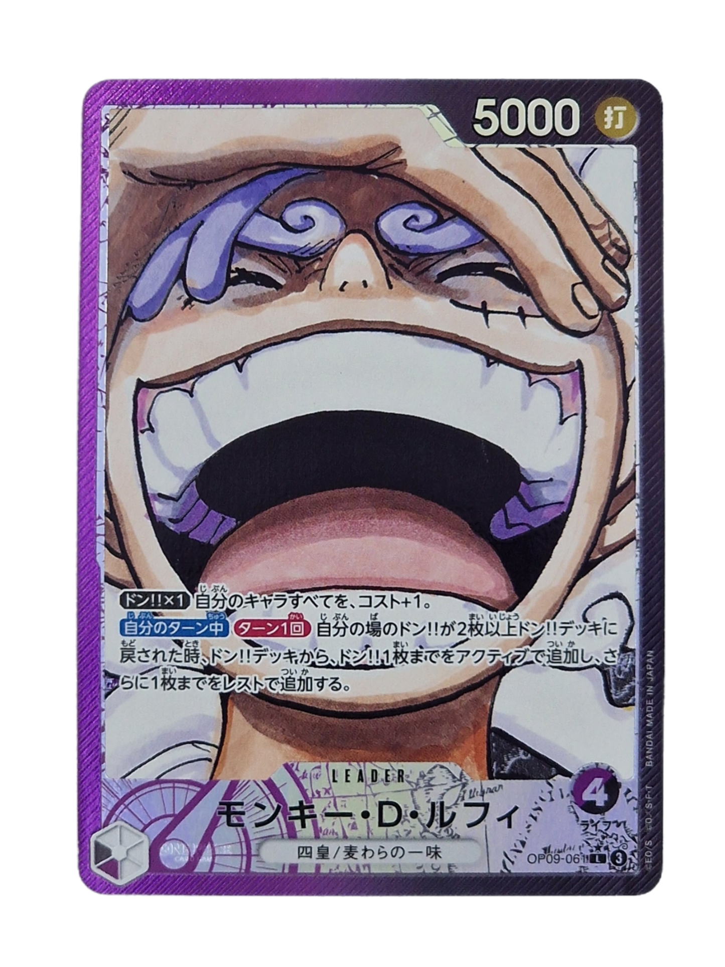 One Piece, Monkey D. Luffy (Japanse) single card - PKMSTORAGEZ