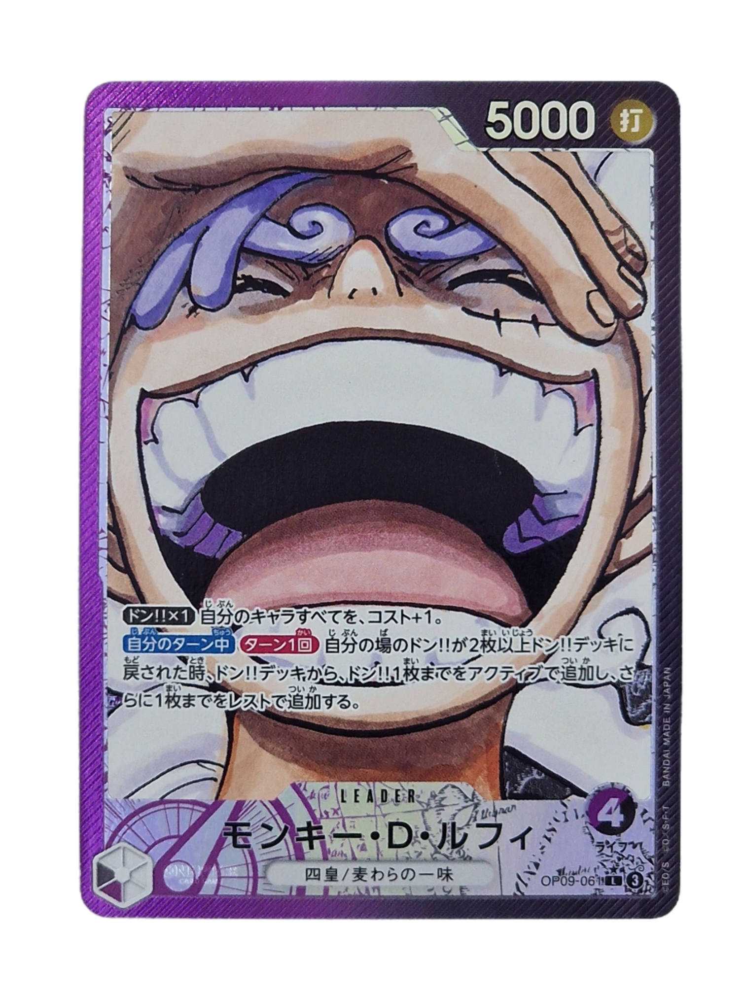 One Piece, Monkey D. Luffy (Japanse) single card - PKMSTORAGEZ