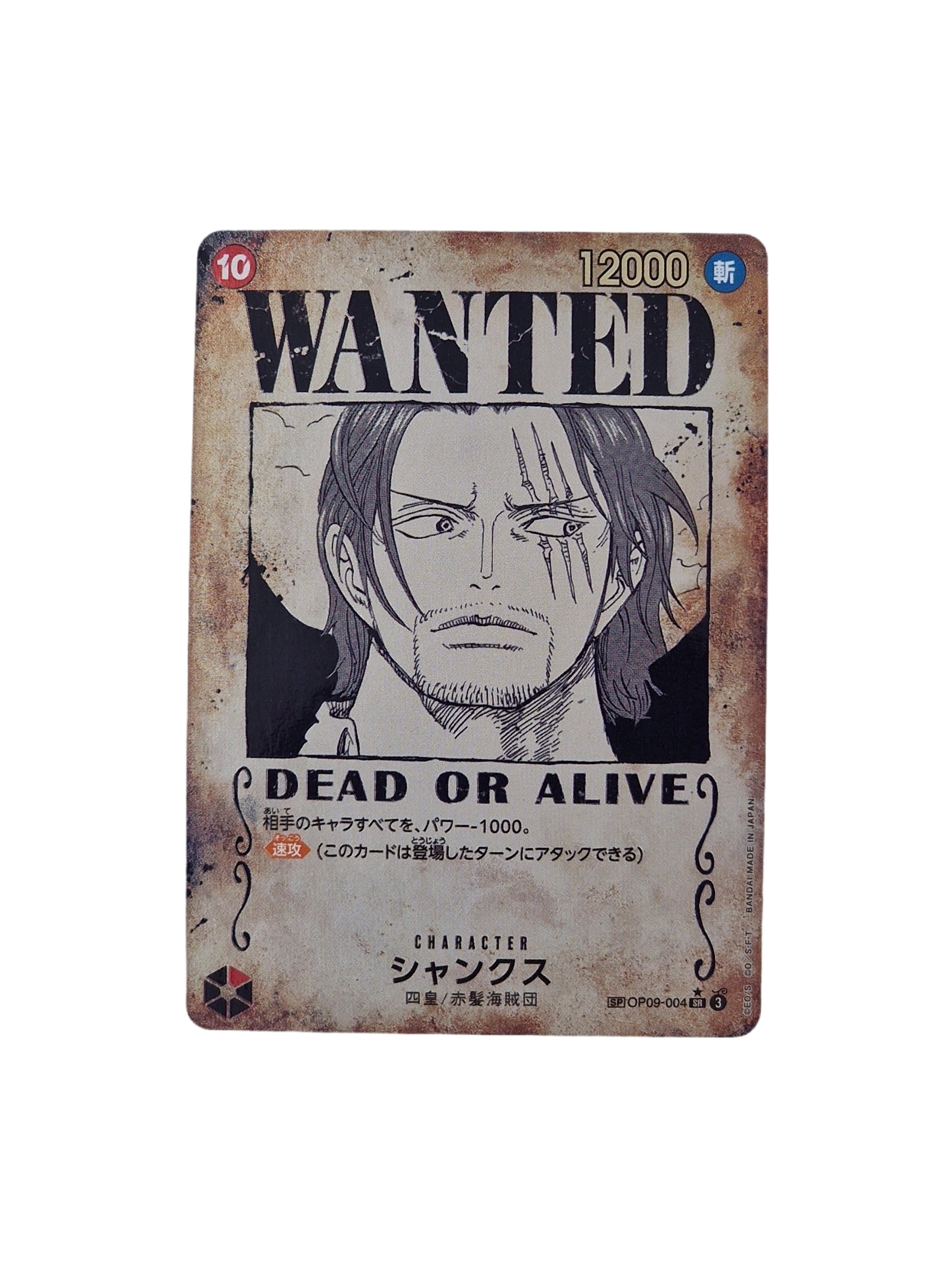One Piece, Shanks WANTED (Japanese) single card - PKMSTORAGEZ