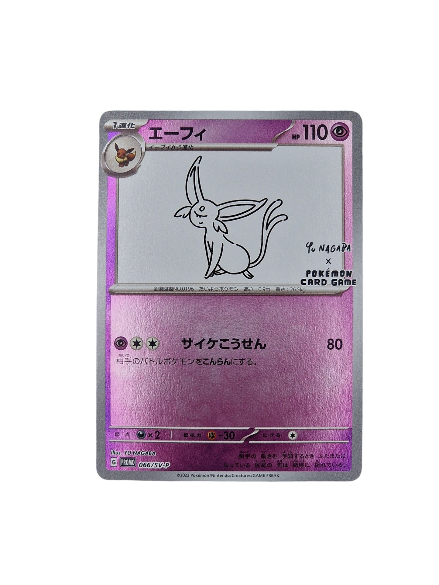 Pokémon, Yu Nagaba Espreon Promo (Japanse) single card - PKMSTORAGEZ