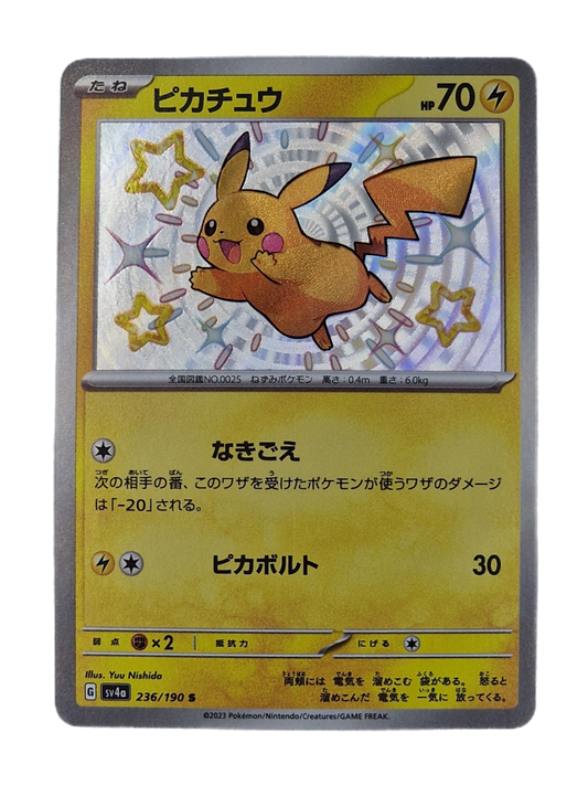 Pokémon, Pikachu (Japanse) single card - PKMSTORAGEZ