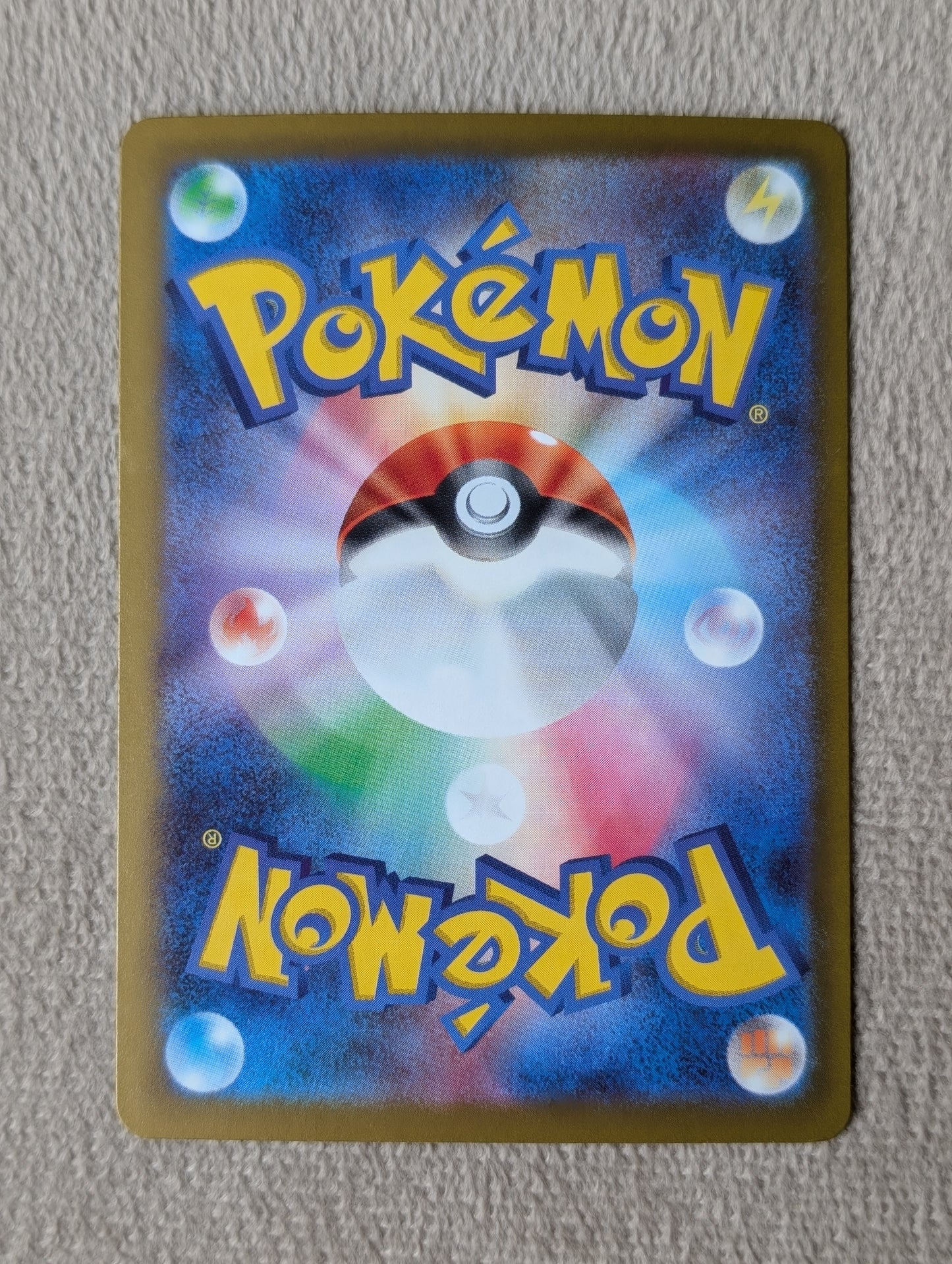 Pokémon, N's PP Up (Japanse) single card - PKMSTORAGEZ