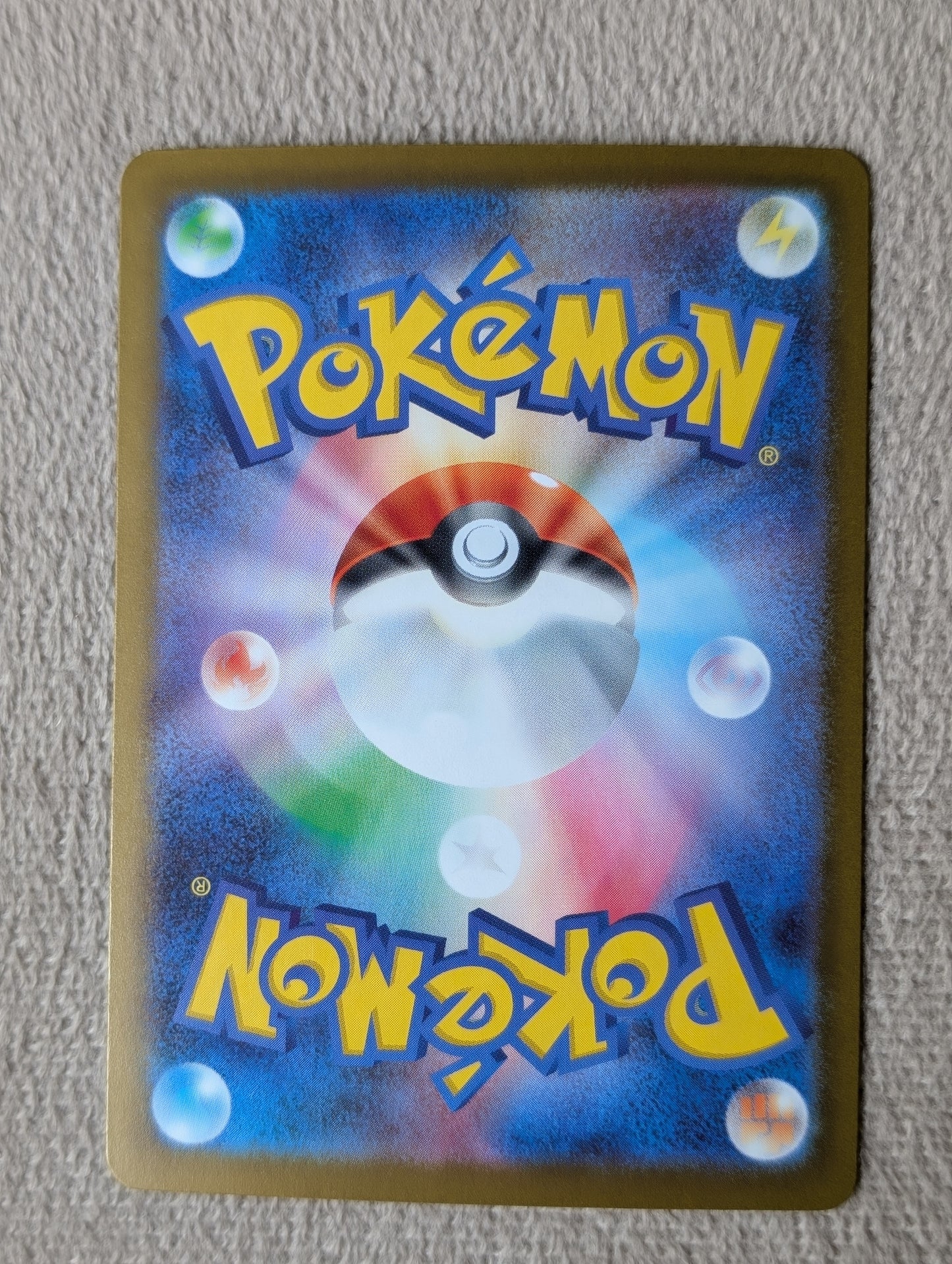 Pokémon, Reshiram Ex (Japanse) single card - PKMSTORAGEZ