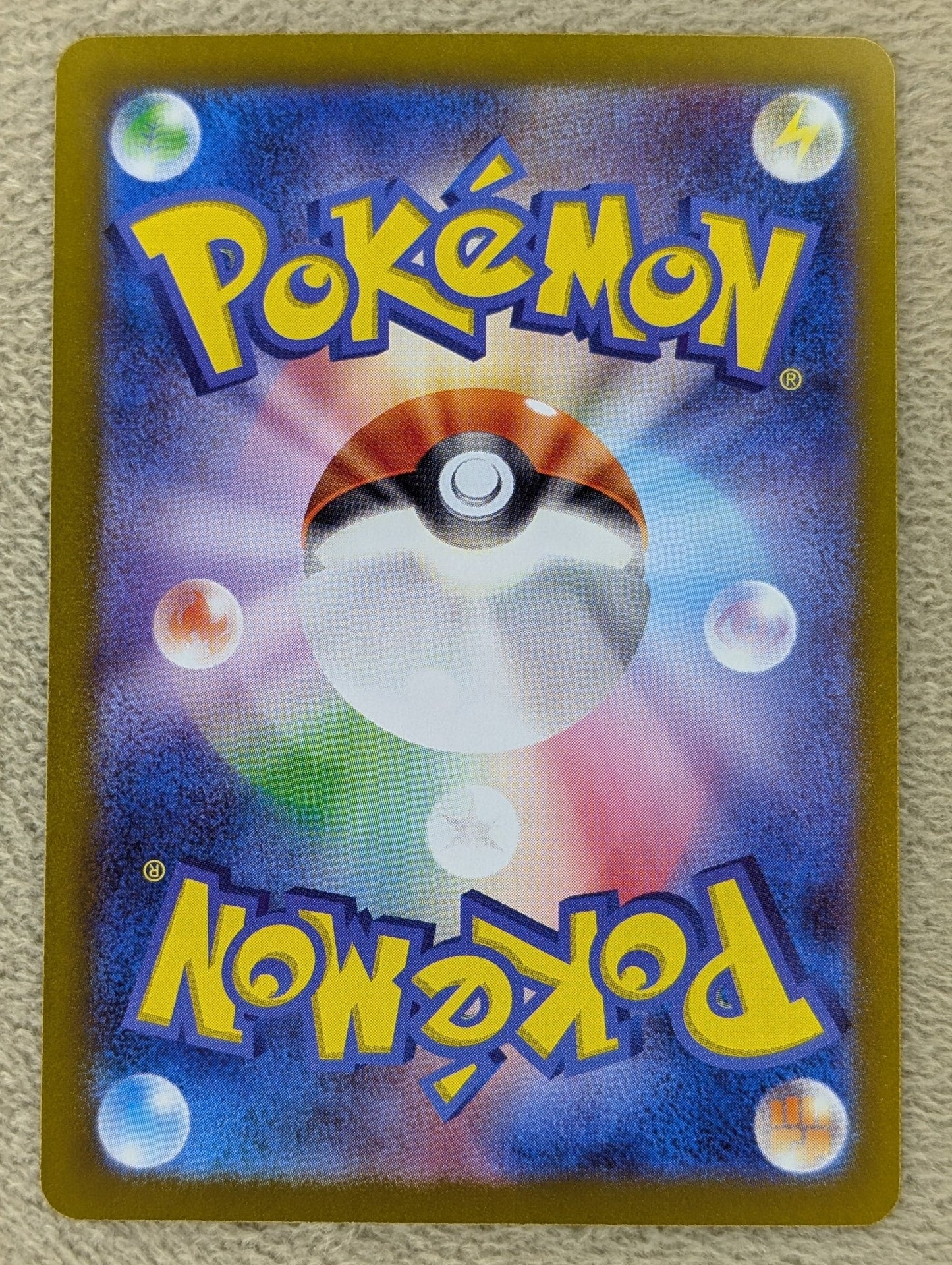 Pokémon, Dudunsparce EX (Japanse) single card - PKMSTORAGEZ