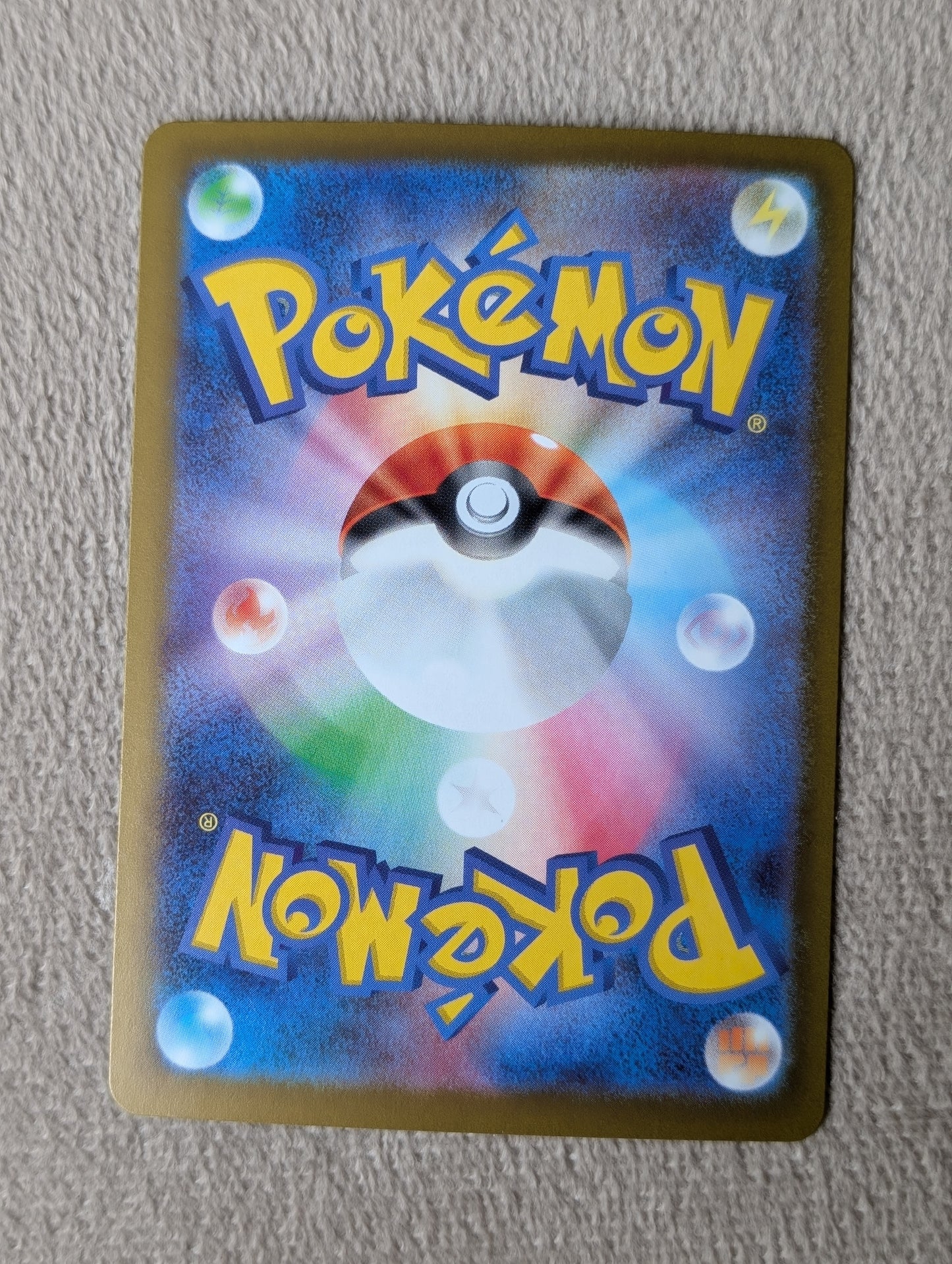 Pokémon, Zekrom Ex (Japanse) single card - PKMSTORAGEZ