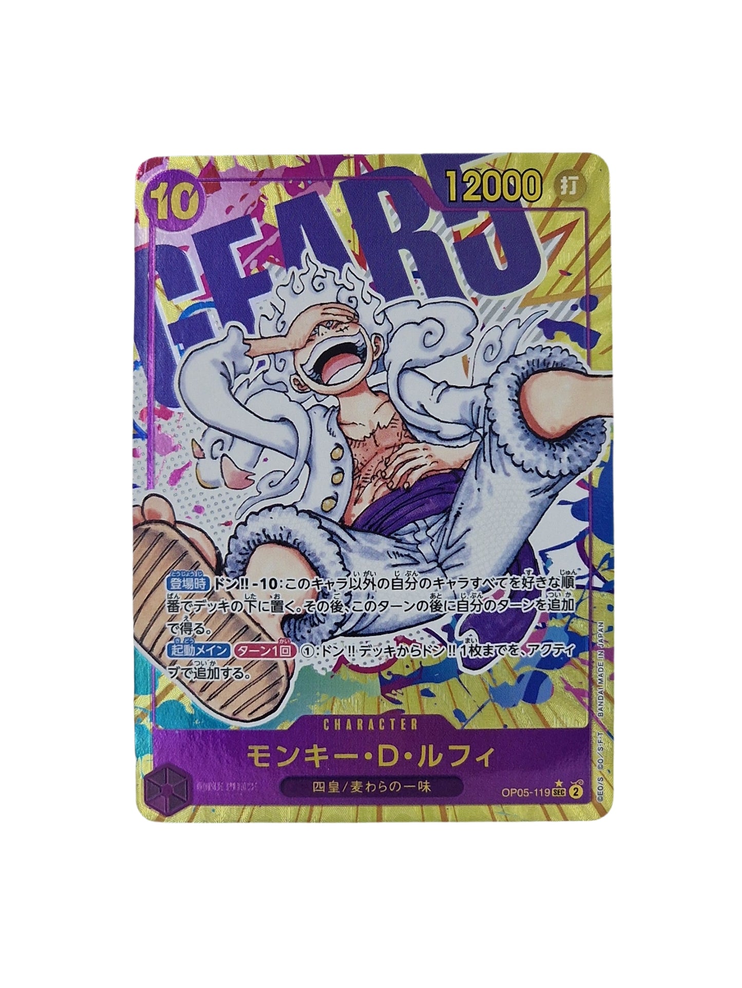 One Piece, Monkey D Luffy (Japanse) single card - PKMSTORAGEZ