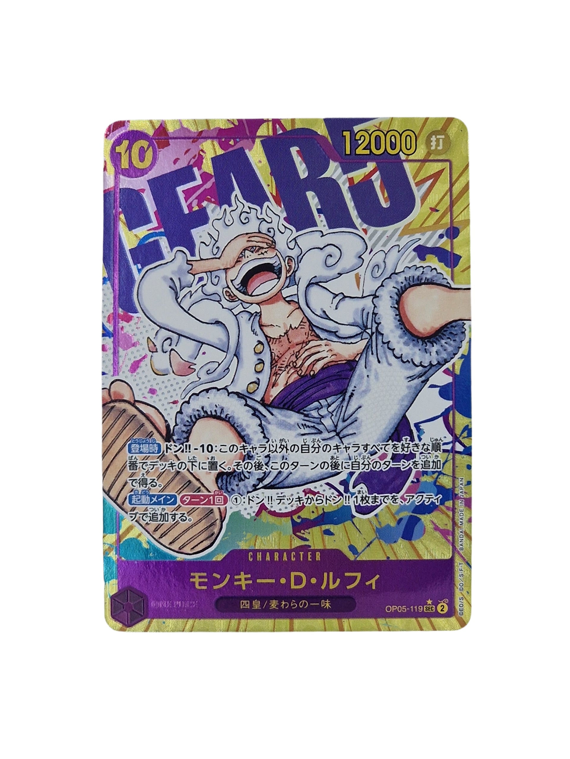 One Piece, Monkey D Luffy (Japanse) single card - PKMSTORAGEZ