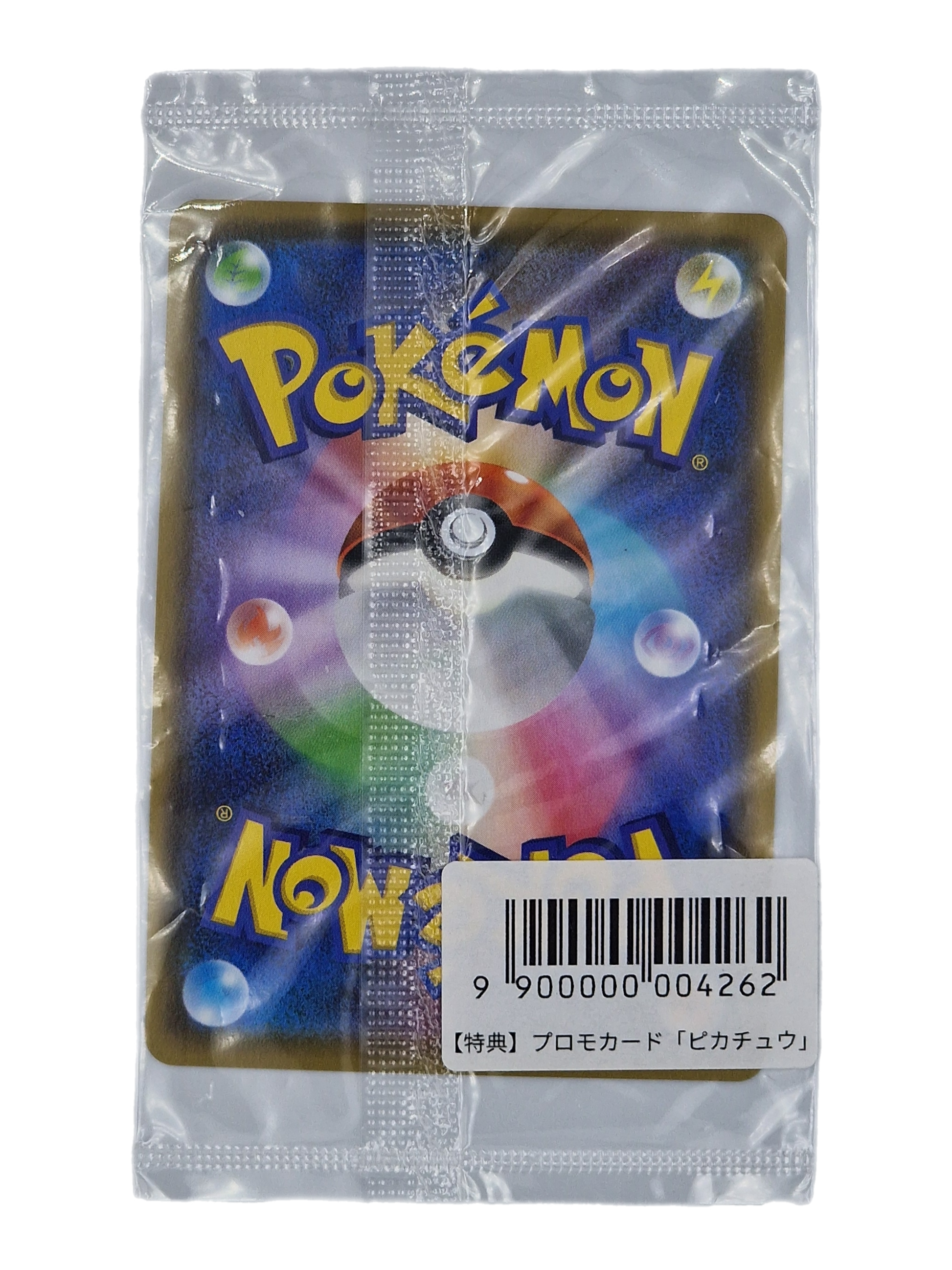 Pokémon, Yu Nagaba Pikachu Promo (Japanse) sealed single card - PKMSTORAGEZ