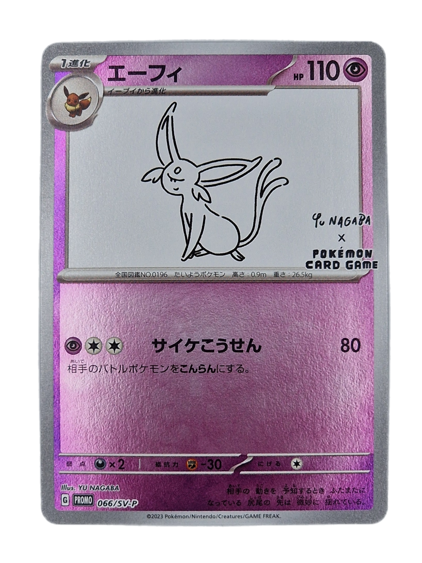 Pokémon, Yu Nagaba Espreon Promo (Japanse) single card - PKMSTORAGEZ